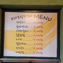 브라보장작구이 이미지