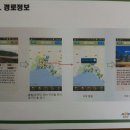 대원투어 이미지