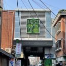 이화농산물직판장 | 망원시장 맛집 우이락 고추튀김 + 훈훈호떡 뿌링호떡
