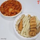 부산어묵 - 동구 중앙대로 209 | 부산어묵