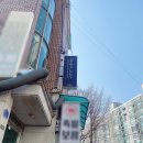 베일리베이킹스튜디오&카페