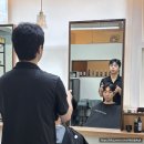 청량초등학교 | [회기역미용실] 아이롱펌 전문 아이언맨즈헤어 아이롱펌 회기점 방문후기