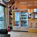 939치킨.호프
