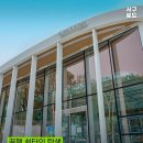 원당게이트볼장 이미지