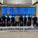 국가대표온새미로 이미지