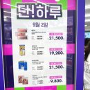 올리브영통영죽림점