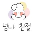 분식그리고야식 이미지