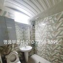 대구대명품부동산중개 이미지