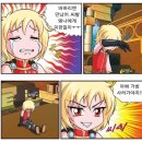 마가리 이미지