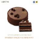 따스한 케이크 이미지