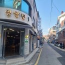 영암집 이미지
