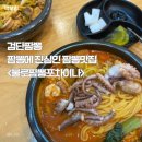 불로포차 | [먹부림]검단 짬뽕 짬뽕에 진심인 짬뽕맛집&lt;불로짬뽕포차이나&gt;