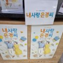 은경커텐