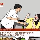 연기학원 원장이 여자애 성폭행 한 거 봄? 이미지