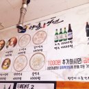 향촌칡냉면 이미지