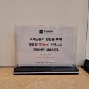 리안헤어(길동점) 네이버블로그
