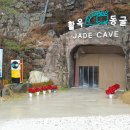 (주)영우자원 이미지