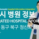 더감동정신건강의학과의원 이미지