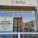 별빛멍냥 네이버블로그