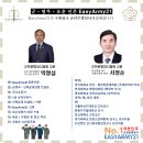 중원 행정사 사무소 이미지