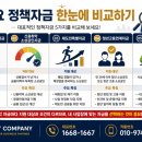제이티컴퍼니 - 송파구 | 제이티컴퍼니