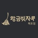 신흥로 83번길 2 이미지