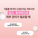 미라클약국 이미지