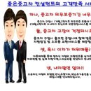 정공업사 | 좋은중고차 - 2013년형 관리상태가 정말좋았던 1인신조 뉴티구안 양심판매이야기~! [허위매물근절]