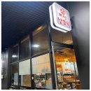 미성상가 앞 이미지