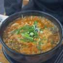 파리바게뜨대전갈마동산점 | 대전 갈마동 맛집 한달에 7번은 가게된 큰맘할매순대국 메뉴 소개