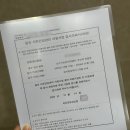 엠산부인과의원 | 강남 산부인과 엠여성의원 임신전검사 후기 (AMH 검사/정액검사/비용)