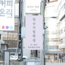 제이에이치엘로펌애비뉴빌딩 | 강남역 왁싱 추천 원탑이었던 강남 왁싱