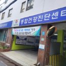 해동병원(본관) 네이버블로그