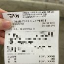 속초 맛집 대포대게회직판장 내돈내산 후기, 가격