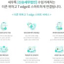 아주세무법인 이미지