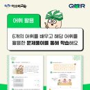아소비강동암사학원