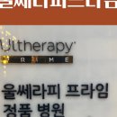 닉스의원 이미지