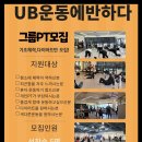 운동에반하다 - 용인시 기흥구 구갈로 64 | 운동에반하다