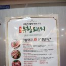 따봉청과 이미지