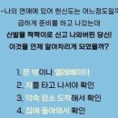 신발신고 이미지