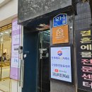 (주)큐빅스튜디오 | 종로3가 아델라인공방&#39;s 주얼리 클래스 은공예 키즈 클래스 체험 후기