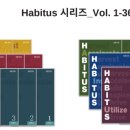 (주) 하비투스 이미지