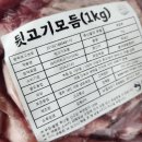 야호축산 이미지