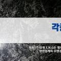 유원식품(주) 이미지