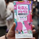 불로막걸리