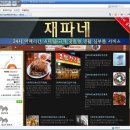 도화동퀵서비스 이미지