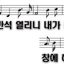 반석 이미지