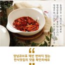 인푸드