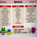 전북 부안 가볼만한곳 전라도 봄축제 부안마실축제 기본정보 연예인 라인업 주차 꿀팁