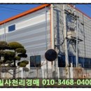 (주)피알테크 이미지
